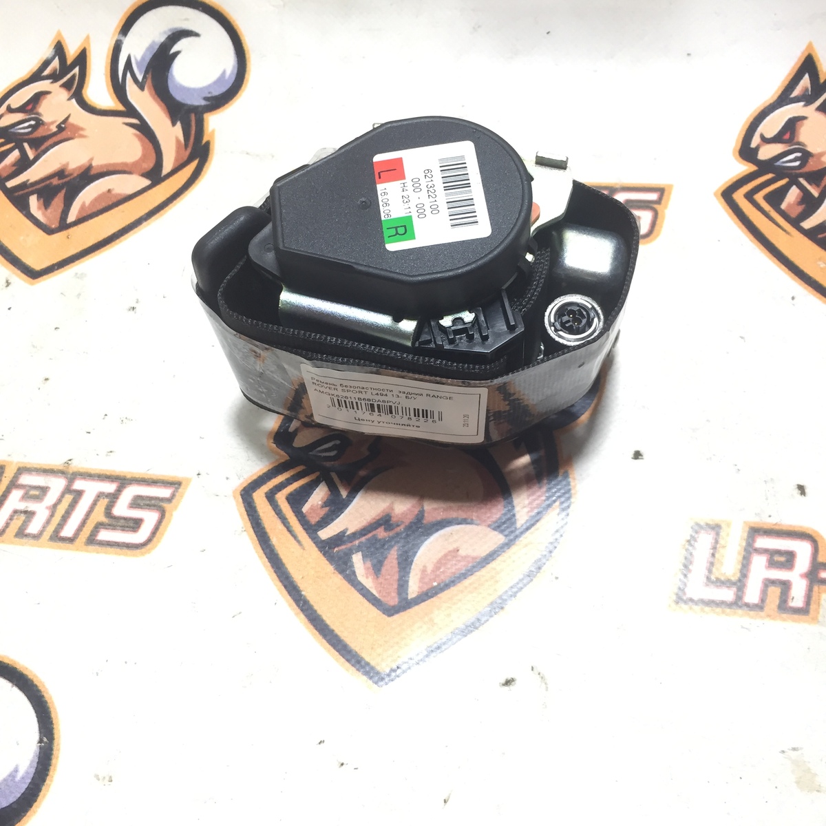 LR112218 Ремінь безпеки задній RANGE ROVER SPORT L494 13-